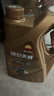 昆侖（KunLun）天威 CK-4 10W-40 合成柴油機(jī)油 高檔大馬力 重負(fù)荷柴機(jī)油 3.5kg/4L 養(yǎng)車維修保養(yǎng) 汽車用品 曬單實(shí)拍圖