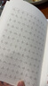 規(guī)范楷書(shū)硬筆字帖2本套裝（5500字+格言警句） 曬單實(shí)拍圖