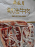 月盛齋進口原切牛肋排凈重4斤 新鮮燒烤燉煮食材  源頭直發(fā)包郵 曬單實拍圖