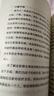 這本書(shū)可能救你的命 幽默有趣的人體維修指南 卡蘭拉詹 著 科普 曬單實(shí)拍圖