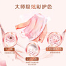 立白大師香氛洗衣粉大袋強(qiáng)力去污香味持久留香護(hù)色潔凈柔順衣物家用裝 【5.2斤超大包】大師香氛洗衣粉 曬單實(shí)拍圖