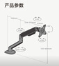 Brateck 北弧 顯示器支架 增高架 機械臂 顯示屏支架 屏幕支架 顯示器增高架 E350隕石灰+G600胡桃棕 曬單實(shí)拍圖