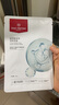 1號(hào)會(huì)員店（One's Member）玻尿酸保濕潤膚面膜  1盒裝（5片） 曬單實(shí)拍圖