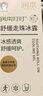 潤本叮叮潤本嬰兒紫草舒緩膏寶寶舒緩膏舒緩棒舒緩液幼兒驅蚊膏走珠驅蚊液 1盒紫草止癢膏15g(不含薄荷) 曬單實拍圖