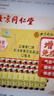 同仁堂西洋參黃芪氨基酸口服液中老年增強(qiáng)免疫10ml*30支*2盒送禮禮盒裝 曬單實(shí)拍圖