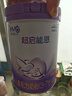 雀巢（Nestle）超啟能恩4段兒童奶粉 乳蛋白部分水解 全面營養(yǎng)（3-7歲適用）850g 曬單實(shí)拍圖