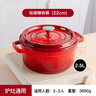 樂扣樂扣（LOCK&LOCK）琺瑯鍋鑄鐵鍋燉鍋雙耳煲湯鍋輔食燜煮鍋多功能烹飪鍋具電磁爐通用 復(fù)古紅 22cm 曬單實(shí)拍圖