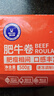 科爾沁肥牛卷火鍋食材涮鍋內(nèi)蒙生鮮牛肉卷牛肉片多倉(cāng)發(fā)貨順豐包郵 肥牛卷4斤 曬單實(shí)拍圖