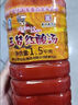 玉夢貴州特產(chǎn)凱里紅酸湯620g 酸湯魚冬陰功調(diào)料酸湯火鍋底料 曬單實(shí)拍圖