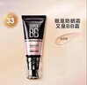 美寶蓮（MAYBELLINE）巨遮瑕BB霜隔離防曬霜粉底液素顏霜裸妝提亮滋潤保濕不卡粉學(xué)生夏 自然色適合偏黃膚質(zhì)新包裝 曬單實(shí)拍圖