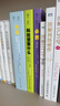 凱文凱利作品四冊:KK三部曲（必然+科技想要什么+失控）+5000天后的世界 曬單實(shí)拍圖