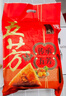 五芳齋 速凍大肉粽 160g*6只 嘉興粽子大肉粽端午粽子早餐食品 曬單實(shí)拍圖