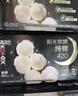 高潔絲陽(yáng)光烘烘海島棉純棉衛(wèi)生巾8包64片日夜超薄親膚姨媽巾京東自營(yíng) 曬單實(shí)拍圖