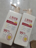 上海藥皂內(nèi)衣專護(hù)除菌洗衣液630g 去漬99.9%除菌內(nèi)褲男女士通用 曬單實(shí)拍圖