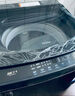 海爾（Haier）波輪洗衣機(jī)全自動懶人家用 12公斤大容量 直驅(qū)變頻 一級能效 家電國家補(bǔ)貼20% 以舊換新BZ20D1 曬單實拍圖