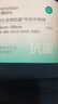全棉時(shí)代丁禹兮推薦男襪子【5A抗菌5雙普惠裝】純棉不掉跟防臭夏季短中筒 曬單實(shí)拍圖