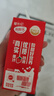 蒙牛酸酸乳草莓味輕享裝暢飲無(wú)負(fù)擔(dān)211g*24盒 京東定制 送禮盒裝 曬單實(shí)拍圖