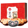 稻香村（DXC）糕點(diǎn)禮盒 蛋糕點(diǎn)心休閑 零食大禮包 京八件1000g 曬單實(shí)拍圖
