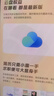 【開學(xué)季特惠】WPS大會(huì)員3年卡1116天 含超級(jí)會(huì)員所有功能+WPS AI  1T云空間海量模板資源 兌換碼發(fā)貨 WPS大會(huì)員3年 曬單實(shí)拍圖