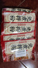 蔡林記全料拌粉早餐宵夜速食方便米粉米線(xiàn)江西南昌風(fēng)味帶調料包230g*5袋 曬單實(shí)拍圖