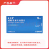【原研藥】[波立維]硫酸氫氯吡格雷片75mg*7片/盒 曬單實(shí)拍圖