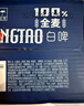 青島啤酒（TsingTao）全麥白啤 原麥汁濃度10°P  500ml*12瓶 整箱裝 七夕送禮 曬單實拍圖