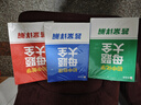 作業(yè)幫母題大全初中數學(xué)+物理+化學(xué)（套裝共3冊）歸納總結知識盤(pán)點(diǎn)舉一反三思維方法大全 曬單實(shí)拍圖