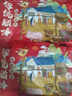 阮小哥 臘肉五花臘肉500g凈重 咸肉煙熏臘肉咸肉五花肉川味臘肉四川特產(chǎn) 曬單實(shí)拍圖