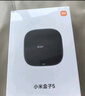 【9成新】小米（MI）小米盒子5 雙頻wifi6 智能網(wǎng)絡(luò)電視機(jī)頂盒 杜比全景聲 4K分辨率 高清網(wǎng)絡(luò)播放器 無(wú)線投屏  曬單實(shí)拍圖
