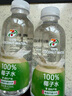 7-ELEVEN711椰子水椰輕說(shuō)粉椰水白樺樹(shù)汁百合綠豆沙整箱便利店同款飲料 711椰子水420ml*6瓶 曬單實(shí)拍圖