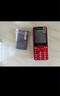 天語(yǔ)（K-TOUCH）T2老年人手機(jī)4G全網(wǎng)通超長(zhǎng)待機(jī)直板按鍵大字體大聲音大屏學(xué)生專用備用功能機(jī)易操作老人機(jī) 紅色 曬單實(shí)拍圖