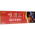 唯頂匯苗方骨痛消 苗方骨痛消膏正真品官方店消痛靈電視同款草本貼藥維鼎會(huì)京l東直營(yíng)官方艦旗店正品 3支裝 曬單實(shí)拍圖