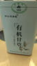 神農葆易圣有機甘草  160g盒裝 六盤(pán)山特產(chǎn)煮湯泡水 1盒 160g 曬單實(shí)拍圖