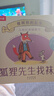 樂樂趣大師經(jīng)典翻翻書橡樹林的故事8冊獻給小寶寶“捉迷藏”翻翻書 培養(yǎng)孩子良好的生活習慣1-3歲孩子語言啟蒙繪本波西和皮普作者 曬單實拍圖