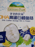 爺爺?shù)霓r(nóng)場(chǎng) DHA高蛋白鱈魚腸兒童寶寶零食真鱈魚肉 出游零食90g 曬單實(shí)拍圖