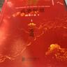 【渤海小吏 全3冊】西游成事智慧  西游記職場生存哲學(xué) 布局入局勝局 顛覆傳統(tǒng)西游視角 現(xiàn)實主義角度解讀名著 成事智慧成事  逐句精解西游記原著中的邏輯處世人性智慧 打磨三年誠意之作 曬單實拍圖
