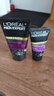 歐萊雅（LOREAL）男士洗面奶控油清痘深層清潔磨砂抗黑頭角質(zhì)氨基酸潔面乳男青少年 炭爽控油抗黑頭潔面膏150ml 曬單實(shí)拍圖