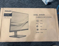 飛利浦（PHILIPS）27英寸 2K高清 辦公顯示器 100Hz高刷 HDR TUV低藍(lán)光護(hù)眼 旋轉(zhuǎn)升降 設(shè)計(jì)網(wǎng)課 電腦顯示屏 275S9LRB 曬單實(shí)拍圖