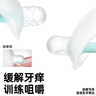 佳爾優(yōu)優(yōu)（garkoko）牙膠嬰兒磨牙蘑菇按摩安撫小月齡寶寶防吃手咬膠0-3-6個(gè)月2個(gè)裝 曬單實(shí)拍圖