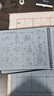 添今堂 王羲之蘭亭序書法字帖 毛筆字帖水寫布套裝文房四寶初學(xué)者成人行書入門書法練習(xí) 水寫本-王羲之蘭亭序【6cm米字格】 曬單實拍圖