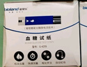 愛奧樂家用血糖儀血糖試紙醫(yī)用糖尿病檢測儀器G-425-2 200試紙+200采血針（不含機(jī)） 曬單實(shí)拍圖