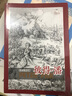 彼得潘白海豹叢書【英】詹姆斯·巴里著/楊靜遠(yuǎn)譯春風(fēng)文藝出版社 《彼得·潘》+彩印導(dǎo)讀單 曬單實(shí)拍圖