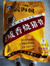云海閣燒豬骨350g非遺美食正宗燒骨廣州花都特產(chǎn)咸豬骨肉食熟食下酒菜 咸香燒豬骨350g 袋裝 350g/2包【送菌菇包50g*1】 曬單實(shí)拍圖