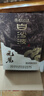 白沙液觀(guān)麓醬香型53度白酒優(yōu)雅醬酒純糧食酒釀造湖南老字號禮盒 53度 500mL 4瓶 整箱裝 曬單實(shí)拍圖
