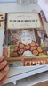 【新華書店】神奇點心店全套21冊自選 第1/2/3/4/5輯 簡體中文版錢天堂 新學期6-10-12歲兒童版解憂雜貨店小學生課外書 【第5輯】神奇點心店17-20+設定 曬單實拍圖