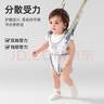 貝肽斯學(xué)步帶嬰幼兒童學(xué)走路牽引繩輔助站立防摔寶寶學(xué)步走路神器 云熙粉【升級可拆卸款】 曬單實(shí)拍圖
