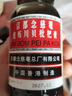京都念慈菴 蜜煉川貝枇杷膏 150ml 潤肺化痰 止咳平喘 護喉利咽 生津補氣 調心降火 咳嗽 緩解肺結節癥狀 曬單實(shí)拍圖