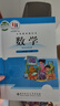 【新華書(shū)店正版】小學(xué)六年級(jí)上冊(cè)人教版語(yǔ)文+北師大版數(shù)學(xué)全套2本課本6六年級(jí)上冊(cè)語(yǔ)文數(shù)學(xué)書(shū)全套教材教科書(shū) 曬單實(shí)拍圖