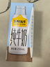 認(rèn)養(yǎng)一頭牛全脂純牛奶250ml*12盒 送禮牛奶禮盒 ZY 4月產(chǎn) 【2箱共24盒】 曬單實(shí)拍圖