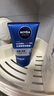 妮維雅（NIVEA）男士【王子奇同款】洗面奶深層清潔補(bǔ)水水活暢透潔面泥100g雙支 曬單實(shí)拍圖